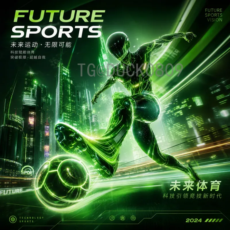 官方解读2026年国际足联世界杯参赛名额：扩军后各大洲分配详解